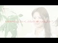 Click here to watch this video NISSAY【生命保険会社の印象】読者モデル・秋間敬子さんの感想