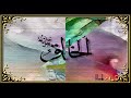 Islamic Graphic Art