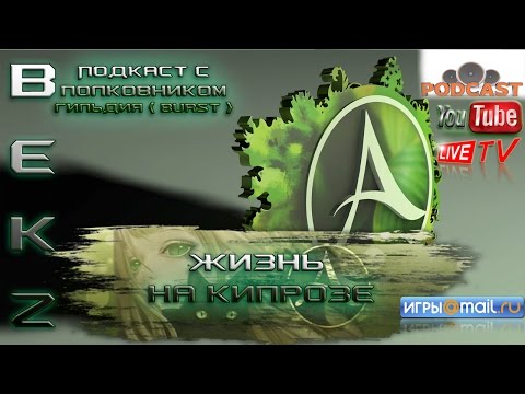 how to turn snow off in archeage