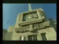 Job at BBC