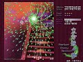 ????? ? Perfect Cherry Blossom - No Focus Extra Stage Part 2 ????? ? Perfect Cherry Blossom - No Focus Extra Stage Part 2
