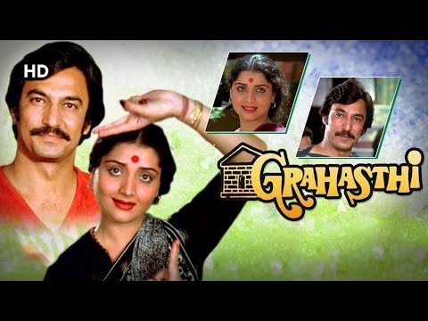 Grahasthi (HD) | Ashok Kumar | Suresh Oberoi | Yogeeta Bali | Hindi 15 Mins Movie
