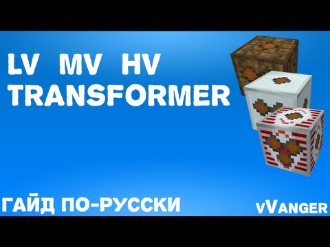 how to use hv transformer minecraft