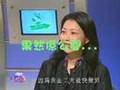 大話精專訪(大話妹公關版)