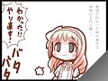 【ケイブの】ラヴニーの4コマ劇場 from なかやまさき【4コマ劇場】
