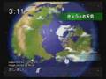 Wii weather channel お天気チャンネル