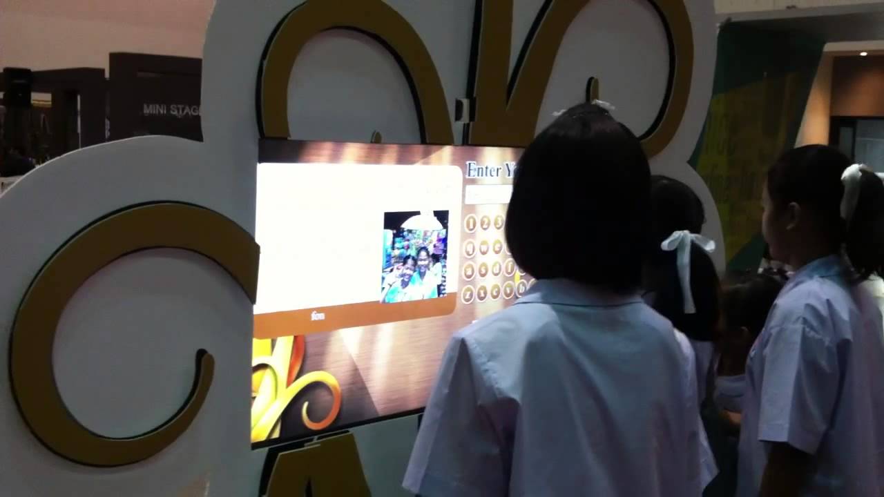 เกมถ่ายรูปทำบัตร