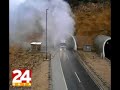 dim u tunelu bristovac
