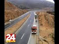 dim u tunelu bristovac