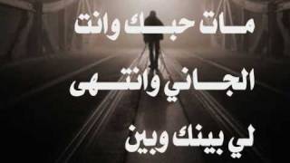 من اليوم ورايح انسانــي شله بصوت الزحمي