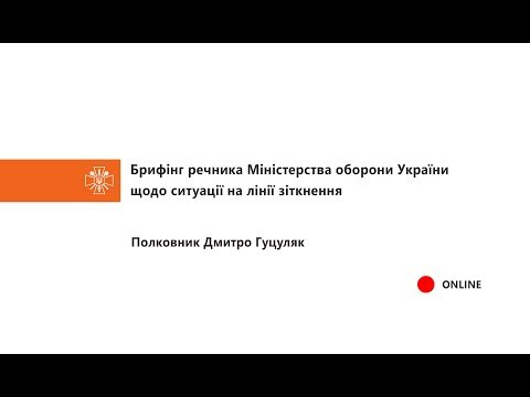 Ранкове зведення на 7.00 27 травня 2018 року Ранкове зведення на 7.00 27 травня 2018 року