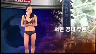 สาวจีนแก้ผ้า ตอน พิธีกรถอดเอง
