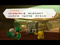 PokéPark 2: Wonders Beyond Playthrough Part 21