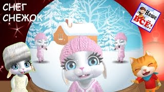 Снег снежок с zoobe зайкой. Песенка мультик видео для детей.