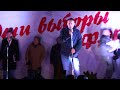 Речь Навального на митинге 5 декабря