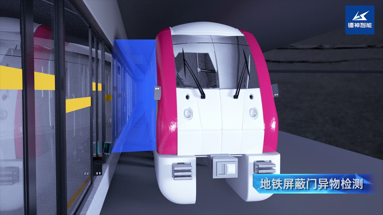 LeiShen Lidar Smart Rail Transit