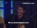 Zaher friend of the week - star academy 5