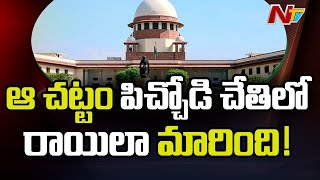 Supreme Court CJ N V Ramana Sensational Comments On Sedition Law