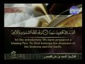 Juz' 26 (Al Ahqaf 1 - Az Zariyat 30)