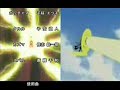 ニコニコから転載↓http://www.nicovideo.jp/watch/sm1243072