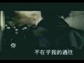 五月天---倔强