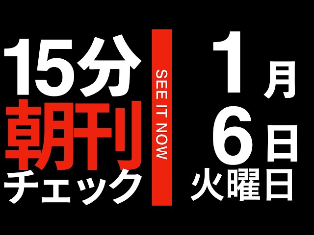 菅野完『原子力発電はやめるべきだ』