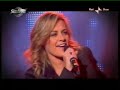 Irene Grandi - O è Natale tutti i  giorni - 29-11-08