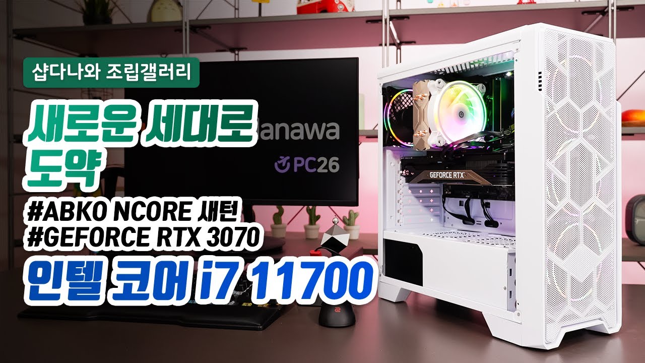 조립PC