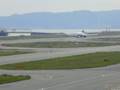 Finair MD-11 Take off