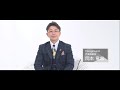 【藤井サチ✕岡本竜哉】東京MX HISTORY