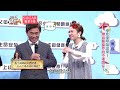 綜藝大熱門 20170501 老北老母站出來! 揪出藝能界的不孝囝仔!