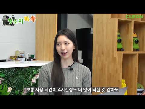 [청소차 톡톡] 2회 청소차 배터리