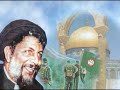Haraket AMAL mouvement FIRST NASHEED