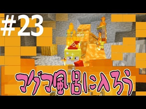 マインクラフト - 相変わらずの雑談重視のマイクラジオです マイクラ再生リストhttps://www.youtube.com/playlist?list=PLPL1pm-3i__H91cM96eWZwVXJ84Qr8_bX 前回→http://www.youtube.com/watch?v=iZyIMQS4q98&list=PLPL...