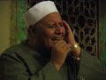 Qari Shahaat Ramadan 1428 London Central Mosque Al Qiyama-8