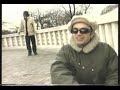 Earthling on the Shift 1996 Earthling on the Shift 1996