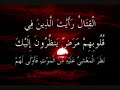 سورة,محمد,الشيخ