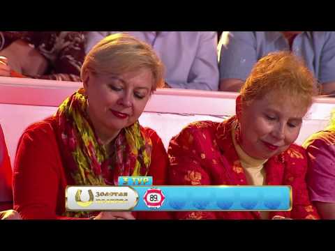 Трансляция Золотая подкова