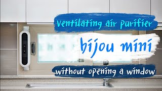 video thumbnail Irumi Bijou Mini Air Cleaner Ventilation Air Purifier Dust Filter (99.5%) youtube