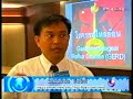 Thai - GERD  GERD Hernia
