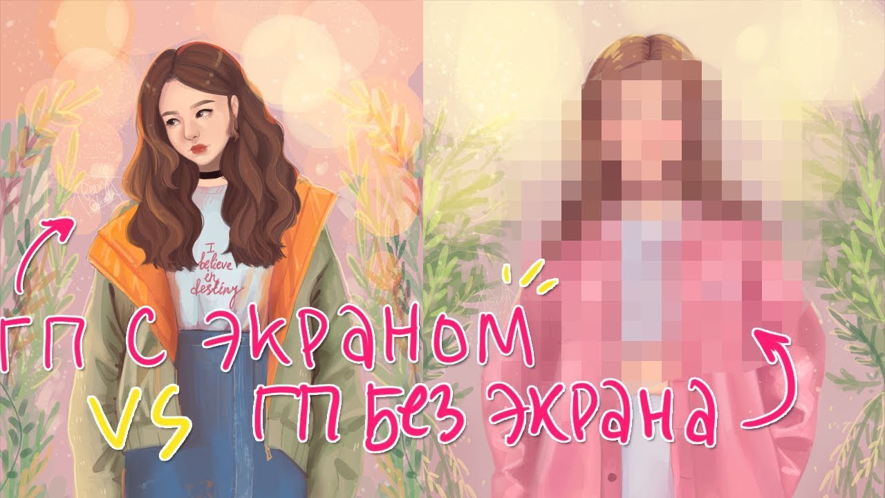 ГП с экраном VS ГП без экрана / Какой Граф. Планшет Купить ?? (*^‿^*)
