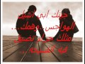 الله لايحرمني منك