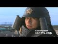 Tokyo Gore Police fake commercial