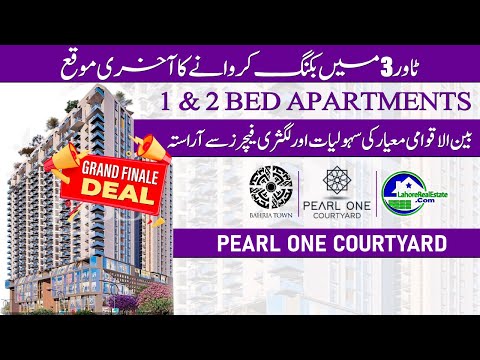 Luxury on a Budget! Pearl One Courtyard: Last Chance