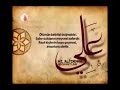 Hz. Ali'den Nasihatlar -1