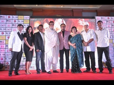 First Look Of Film Leader  Unveils  By Amitabh Bachchan