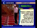 Şadıllı Köyü - Dini Bilgiler - Sabah Namazı -  1