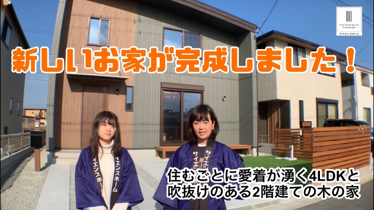 ユーチューブ動画のサムネイル画像