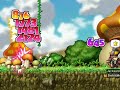 MapleStory MOB Commercial