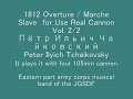 U.S. Field Artillery March, Wellingtons Sieg, 1812 Overture